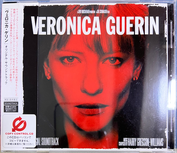 Harry Gregson-Williams – Veronica Guerin Original Soundtrack (2003