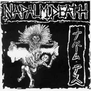 S.O.B. / Napalm Death – S.O.B. / Napalm Death (1989, Vinyl) - Discogs