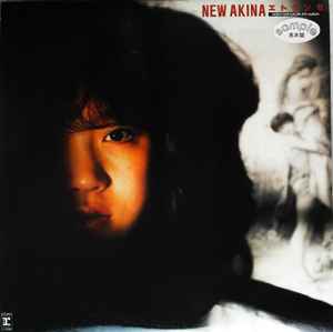 中森明菜 – New Akina エトランゼ (1983, Vinyl) - Discogs