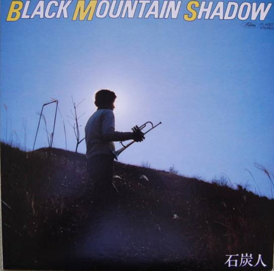 石炭人 – Black Mountain Shadow (2022, Vinyl) - Discogs