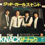 The Knack – Good Girls Don't (1979, Vinyl) - Discogs