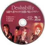 Deshabillz Discography | Discogs