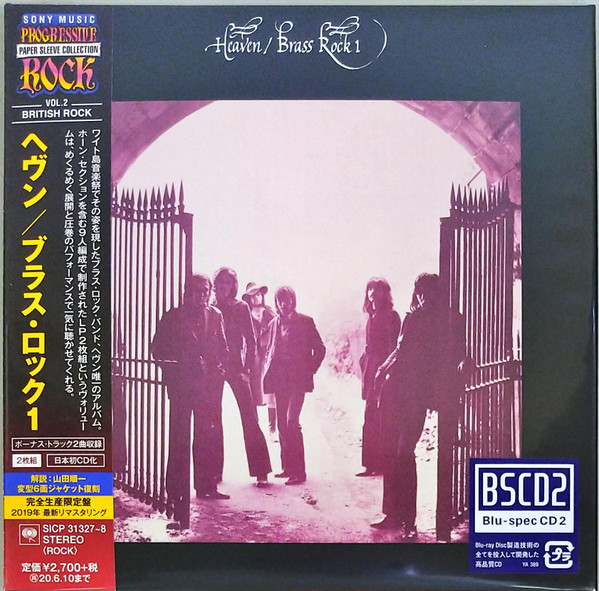 Heaven – Brass Rock 1 (2019, Blu-spec CD2, Paper Sleeve, CD) - Discogs