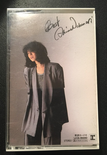Akina Nakamori = 中森明菜 – Best (1986, Cassette) - Discogs