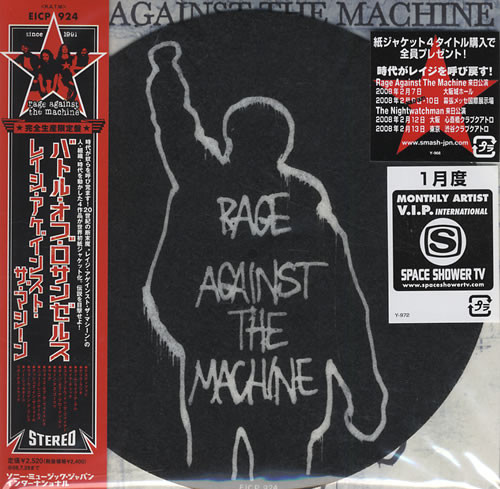 Rage Against The Machine – The Battle Of Los Angeles (2008