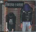 Cover of Crystal Castles, 2008, CD