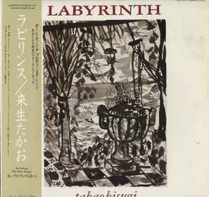 Takao Kisugi = 来生たかお - Labyrinth = ラビリンス | Releases 