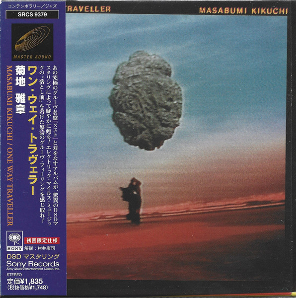 Masabumi Kikuchi - One-Way Traveller | Releases | Discogs