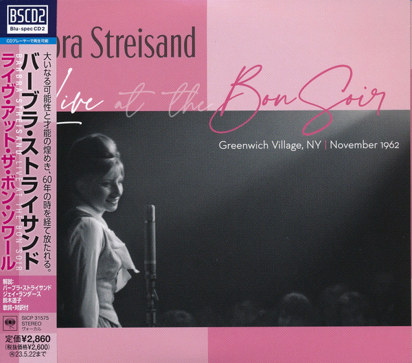 Barbra Streisand u003d バーブラ・ストライサンド – Live At The Bon Soir u003d ライヴ・アット・ザ・ボン・ソワール  (2022