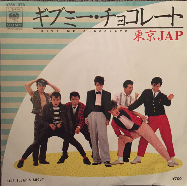 東京JAP – ギブミー・チョコレート = Give Me Chocolate (1982, Vinyl