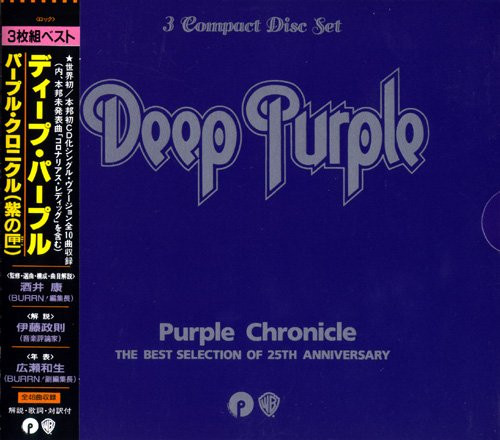 Deep Purple – Purple Chronicle - The Best Selection Of 25th