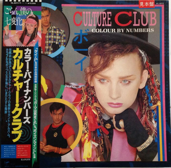 Culture Club – Colour By Numbers (1983, Vinyl) - Discogs