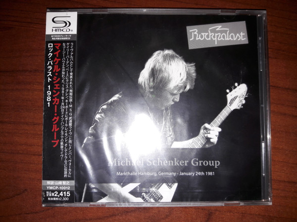 Michael Schenker Group – Live At Rockpalast - Hamburg 1981 (2017 