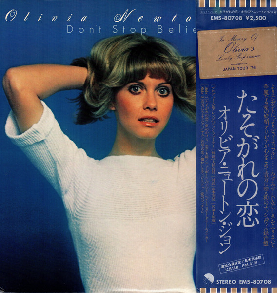 OLIVIA NEWTON JOHN◇DON´T STOP BELIEVIN´◇CD◇REMASTERED/リ