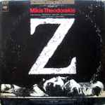 Cover of Z (The Original Sound Track Recording), 1969, Vinyl