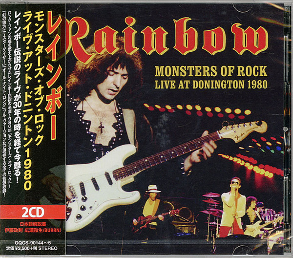ジューダスプリーストRainbow / Monsters of Rock 80 / チケット 半券