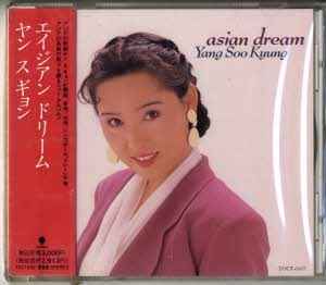 Yang Soo Kyung – Asian Dream (1991, CD) - Discogs