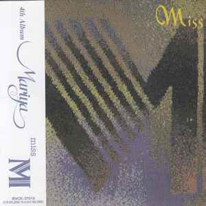 竹内まりや – Miss M (1999
