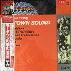 The History of the Motown Sound Volume 2 (1983, gatefold, Vinyl