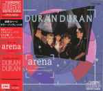 Cover of Arena (Recorded Around The World 1984) = アリーナ, 1984-12-21, CD
