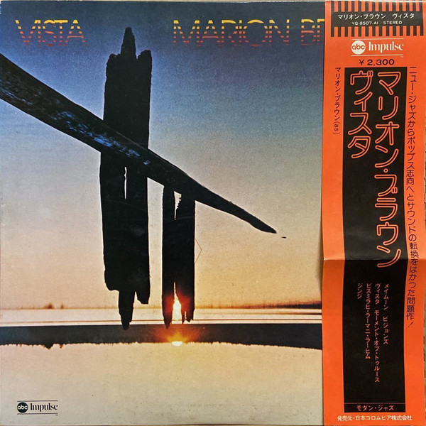 Marion Brown – Vista (1975, Vinyl) - Discogs