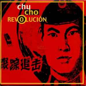 Chucho - Revolución album cover