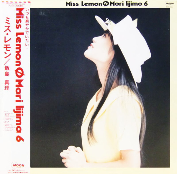 飯島真理 - Miss Lemon | Releases | Discogs