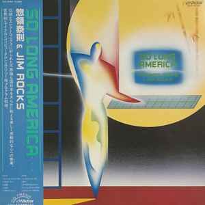 惣領泰則 & Jim Rocks – So Long America (1982, Vinyl) - Discogs