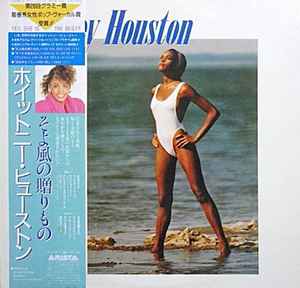 Whitney Houston = そよ風の贈りもの - Whitney Houston