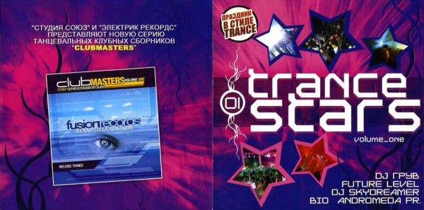 télécharger l'album Various - 01 Trance Stars VolumeOne