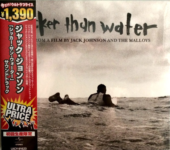 Jack Johnson And The Malloys – Thicker Than Water: Music From A