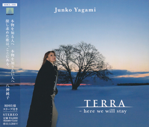 Junko Yagami – Terra - Here We Will Stay (2021