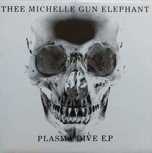 Thee Michelle Gun Elephant – Gear Blues (2000, White, Gatefold 