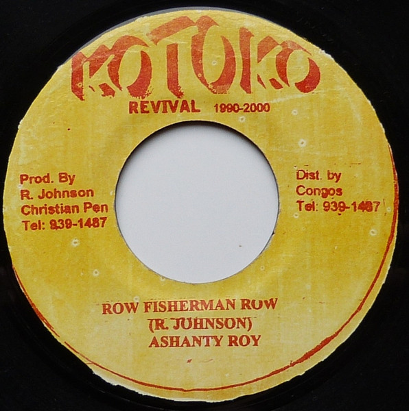 Ashanty Roy Row Fisherman Row Vinyl Discogs