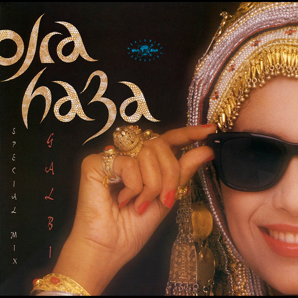 télécharger l'album Ofra Haza - Galbi