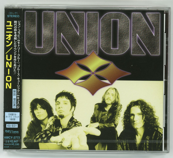 World In Union (1991, CD) - Discogs