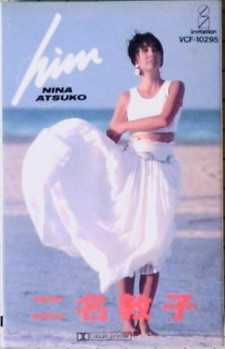 Nina Atsuko = 二名敦子 - Him = ヒム | Releases | Discogs