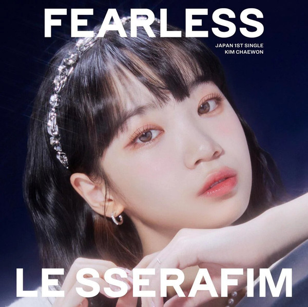 Le Sserafim – Fearless (2023, Universal Edition, CD) - Discogs