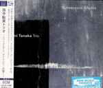 Ayumi Tanaka Trio – Subaqueous Silence (2021, CD) - Discogs