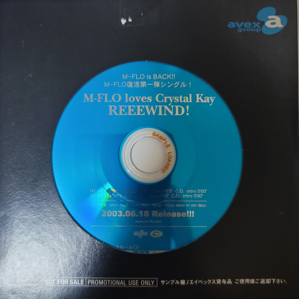 M Flo Crystal Kay Reeewind I Like It 03 Vinyl Discogs