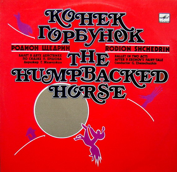 last ned album Rodion Shchedrin - The Humpbacked Horse