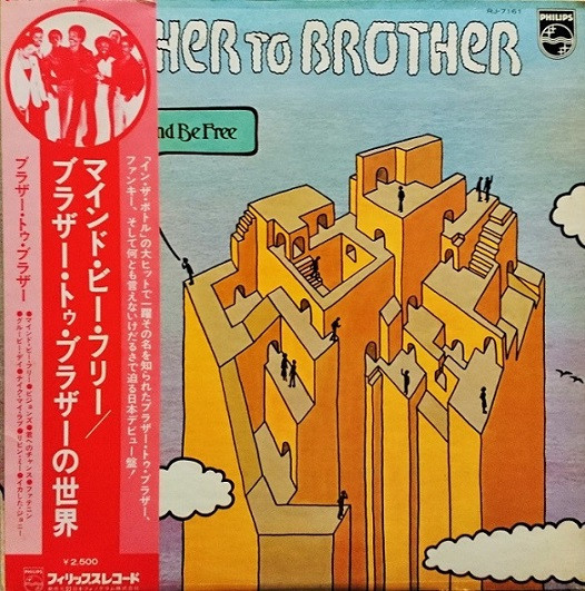 Brother To Brother – Let Your Mind Be Free (1976, Vinyl) - Discogs