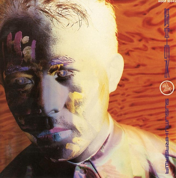 平沢進 = Susumu Hirasawa - 時空の水 | Releases | Discogs