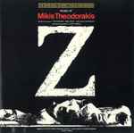 Cover of Z (Original Soundtrack Recording), 1992, CD