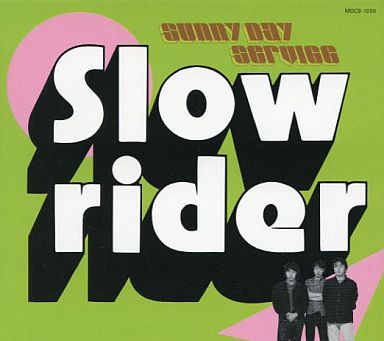 Sunny Day Service - Slowrider | Releases | Discogs