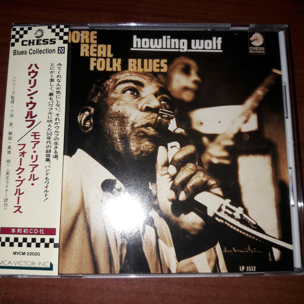 Howling Wolf - More Real Folk Blues | Releases | Discogs