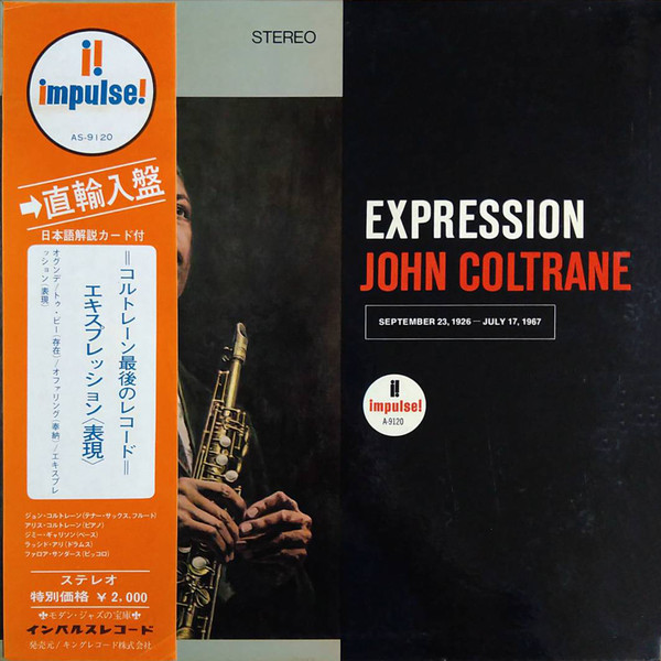 John Coltrane – Expression (1967, Vinyl) - Discogs