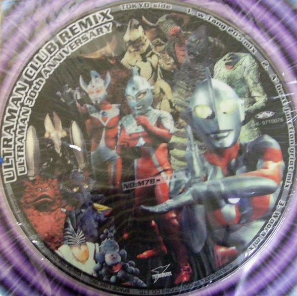 Ultraman 30th Anniversary Ultraman Club Remix (1997, Limited