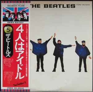 The Beatles – Help! (1976, Vinyl) - Discogs