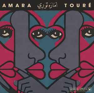 1973 - 1980 - Amara Touré